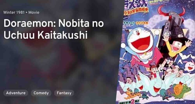 Doraemon Movie 02: Nobita no Uchuu Kaitakushi Subtitle Indonesia