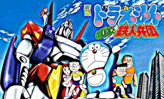 Doraemon Movie 07: Nobita to Tetsujin Heidan Subtitle Indonesia