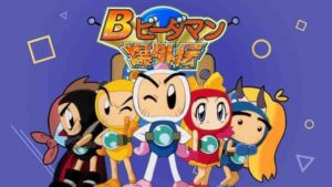 Bomberman B-Daman Bakugaiden Batch Subtitle Indonesia