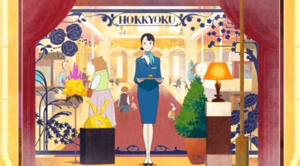 Hokkyoku Hyakkaten no Concierge-san BD Subtitle Indonesia