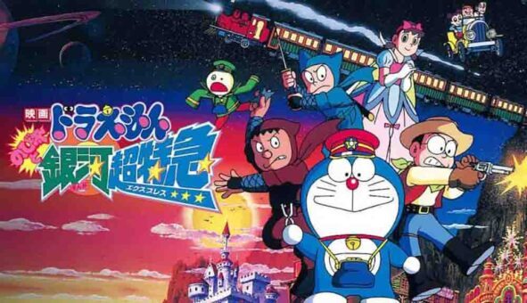 Doraemon Movie 17: Nobita to Ginga Express Subtitle Indonesia