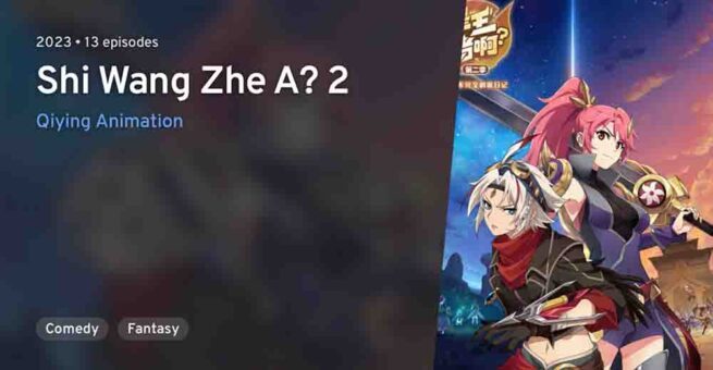 Shi Wangzhe A? Season 2 Batch Subtitle Indonesia