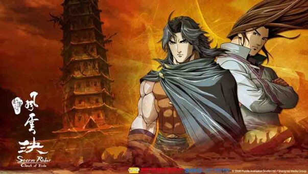 Feng Yun Jue Movie BD Subtitle Indonesian