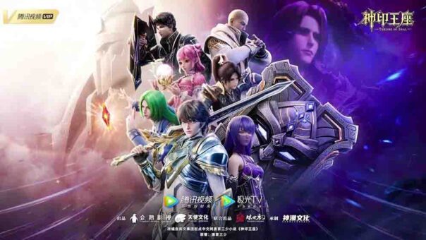 Shen Yin Wangzuo Batch Subtitle Indonesia