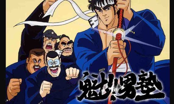 Sakigake!! Otokojuku Movie Subtitle Indonesia