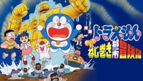 Doraemon Movie 18: Nobita no Nejimaki City Boukenki Subtitle Indonesia