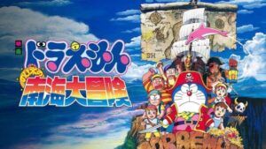 Doraemon Movie 19: Nobita no Nankai Daibouken Subtitle Indonesia