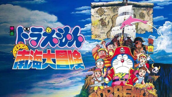 Doraemon Movie 19: Nobita no Nankai Daibouken Subtitle Indonesia
