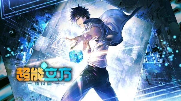 Chao Neng Lifang: Chaofan Pian Batch Subtitle Indonesia
