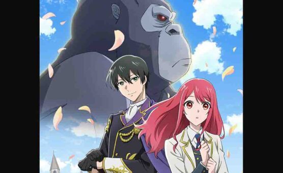 Gorilla no Kami kara Kago sareta Reijou wa Ouritsu Kishidan de Kawaigarareru Batch Subtitle Indonesia