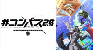 #Compass 2.0: Sentou Setsuri Kaiseki System Batch Subtitle Indonesia