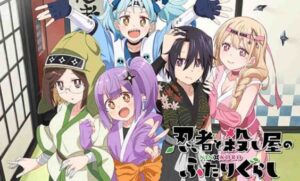 Ninja to Koroshiya no Futarigurashi Batch Subtitle Indonesia