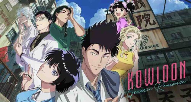 Kowloon Generic Romance Batch Subtitle Indonesia