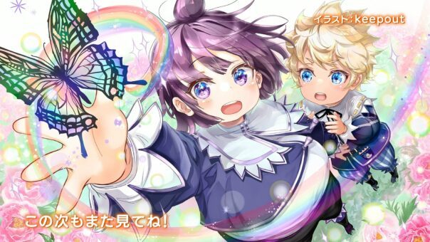 Shirobuta Kizoku desu ga Zense no Kioku Batch Subtitle Indonesia