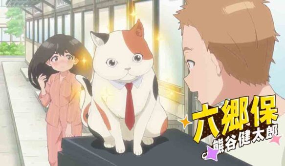 Uchuujin MuuMuu Episode 01-12 Batch Subtitle Indonesia