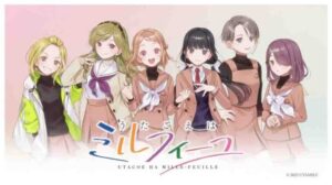 Utagoe wa Mille-Feuille Episode 01 Subtitle Indonesia