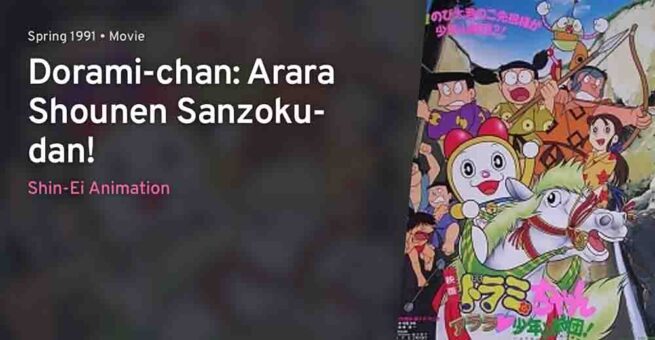 Dorami-chan: Arara Shounen Sanzokudan Subtitle Indonesia
